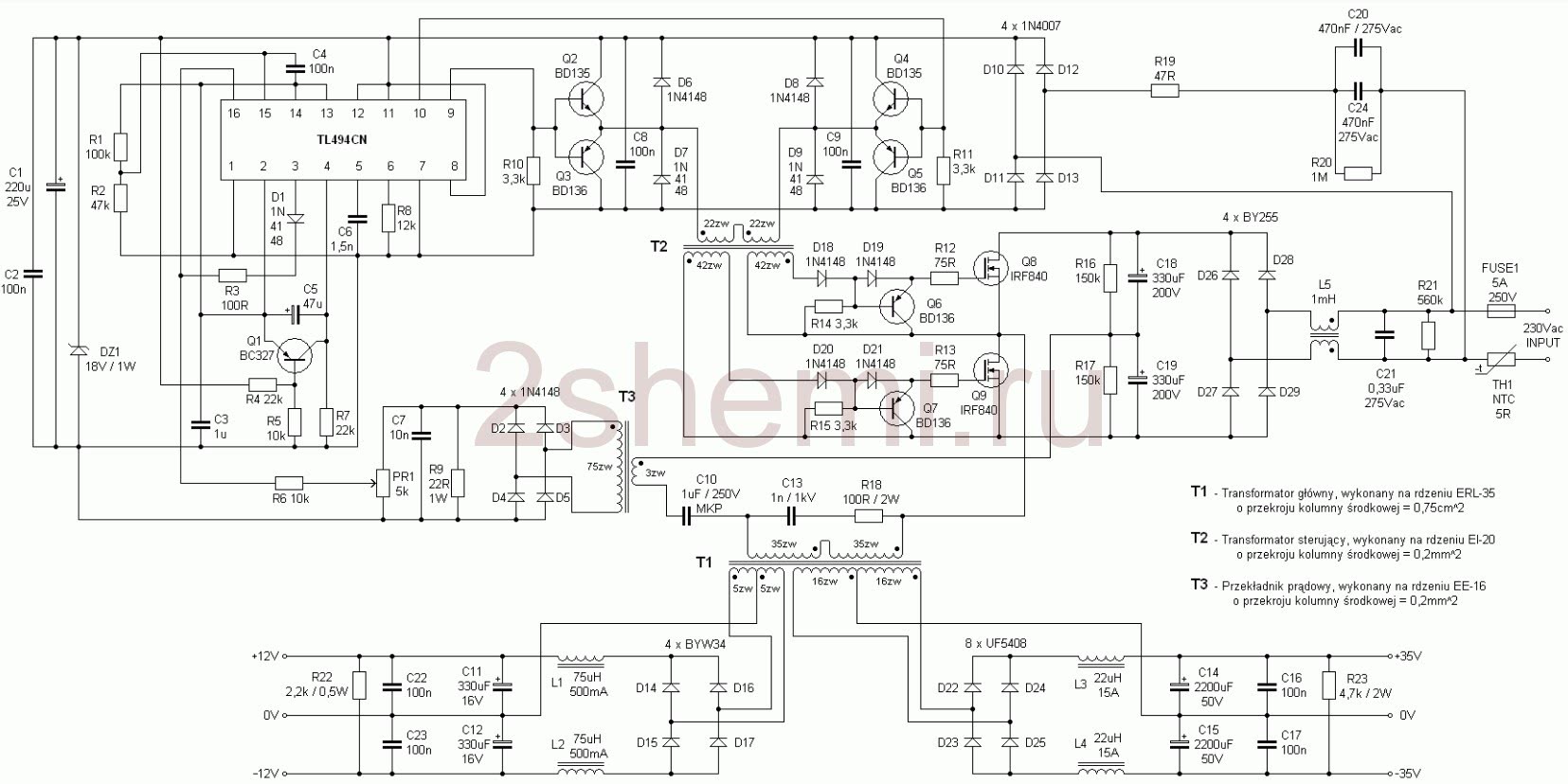 Gps 400ab блок питания схема