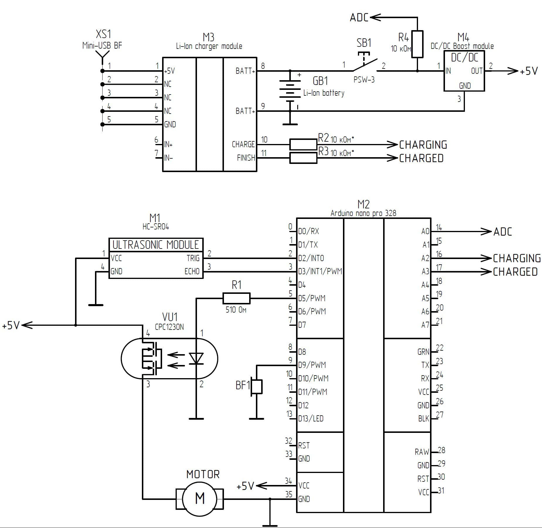 Электрическая схема arduino