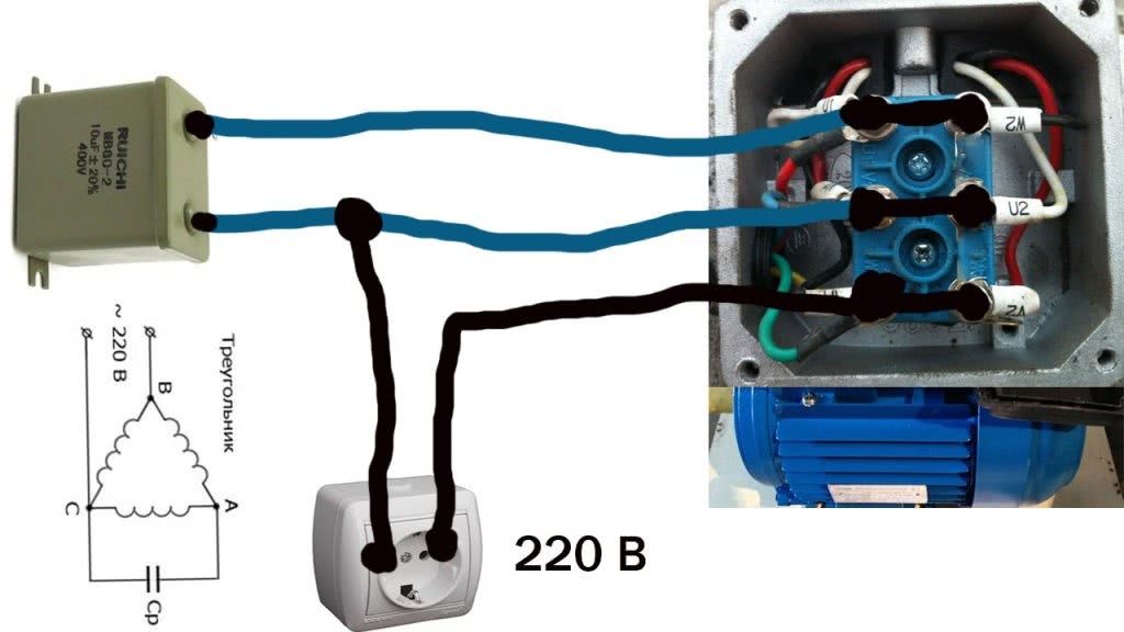 Как подключить двигатель 380 на 220 через конденсаторы схема