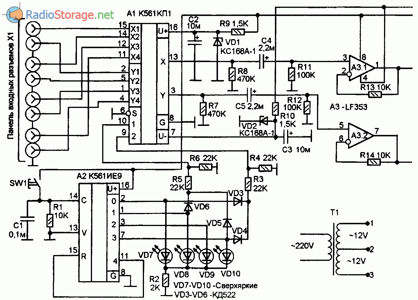 К561кп2 схема включения