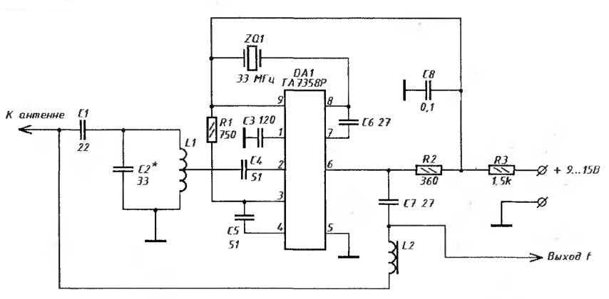 Та7358 схема кв приемника